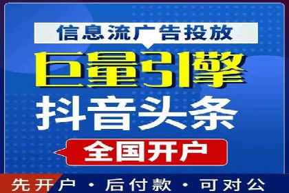 微博信息流热点事件传播案例分析