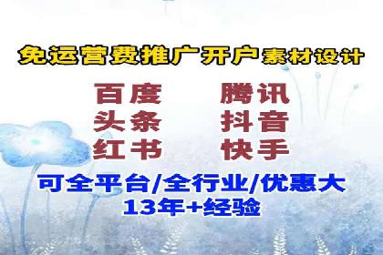 百度推广公司案例分享：助力企业实现业绩翻倍