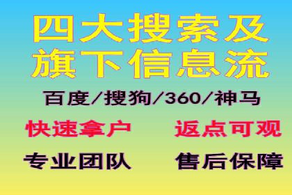 信息流优化提升内容传播效果