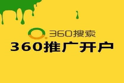 百度竞价广告运营中的数据分析和应用案例