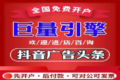 解析信息流代运营：如何实现精准营销